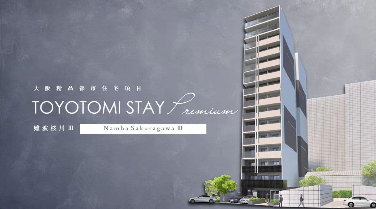 日本大阪市坐拥大阪难波CBD丨TOYOTOMI STAY Premium 难波樱川3