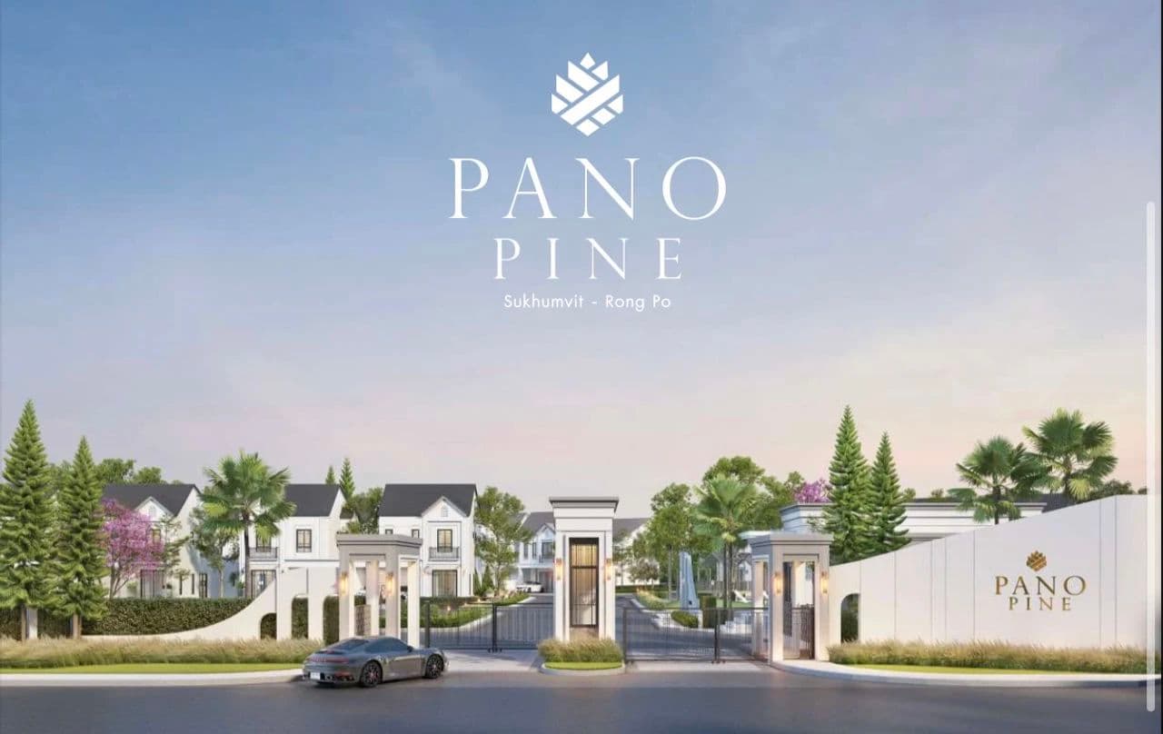 泰国芭提雅买房 | 青松小镇PANO PINE联排别墅 仅59.9万起！