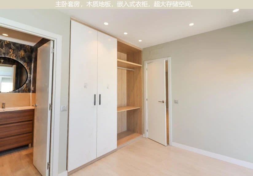 西班牙 | 马德里金融区高档公寓2房2卫 89m²