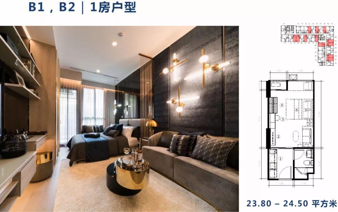 配套设施