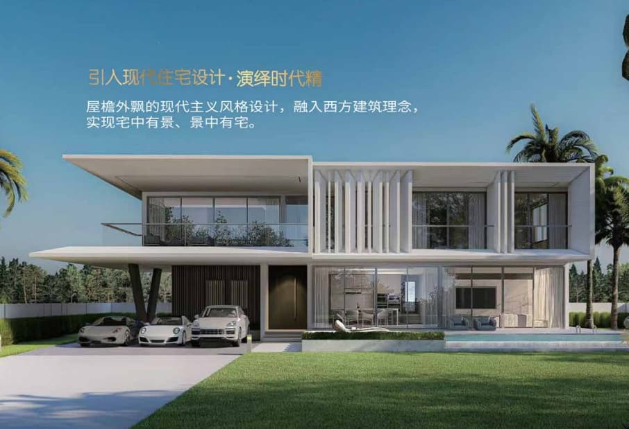 配套设施