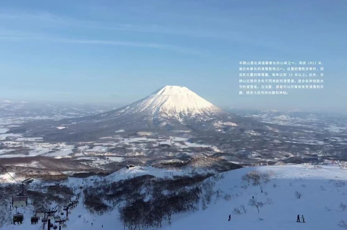 日本北海道二世谷房产 | 比罗夫雪场豪华别墅 · Awayuki Villa