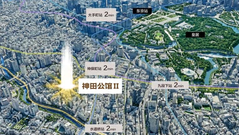 日本房产 | 东京都干代田区·神田公馆Ⅱ
