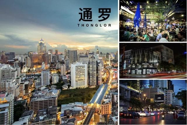 曼谷通罗富人区临铁公寓|通罗第一主角 Chapter Thonglor 25