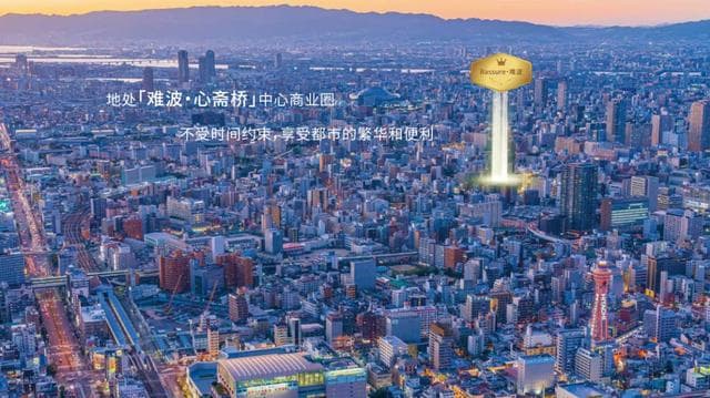 包租5年！回报率6%！日本大阪难波商圈轻奢民宿丨Rassure・Namb