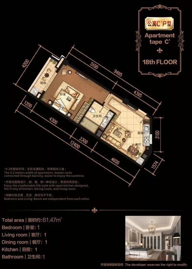 户型图片