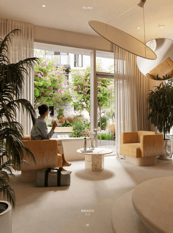 配套设施