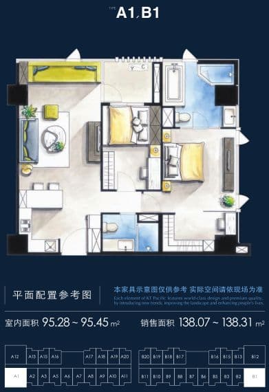 户型图片