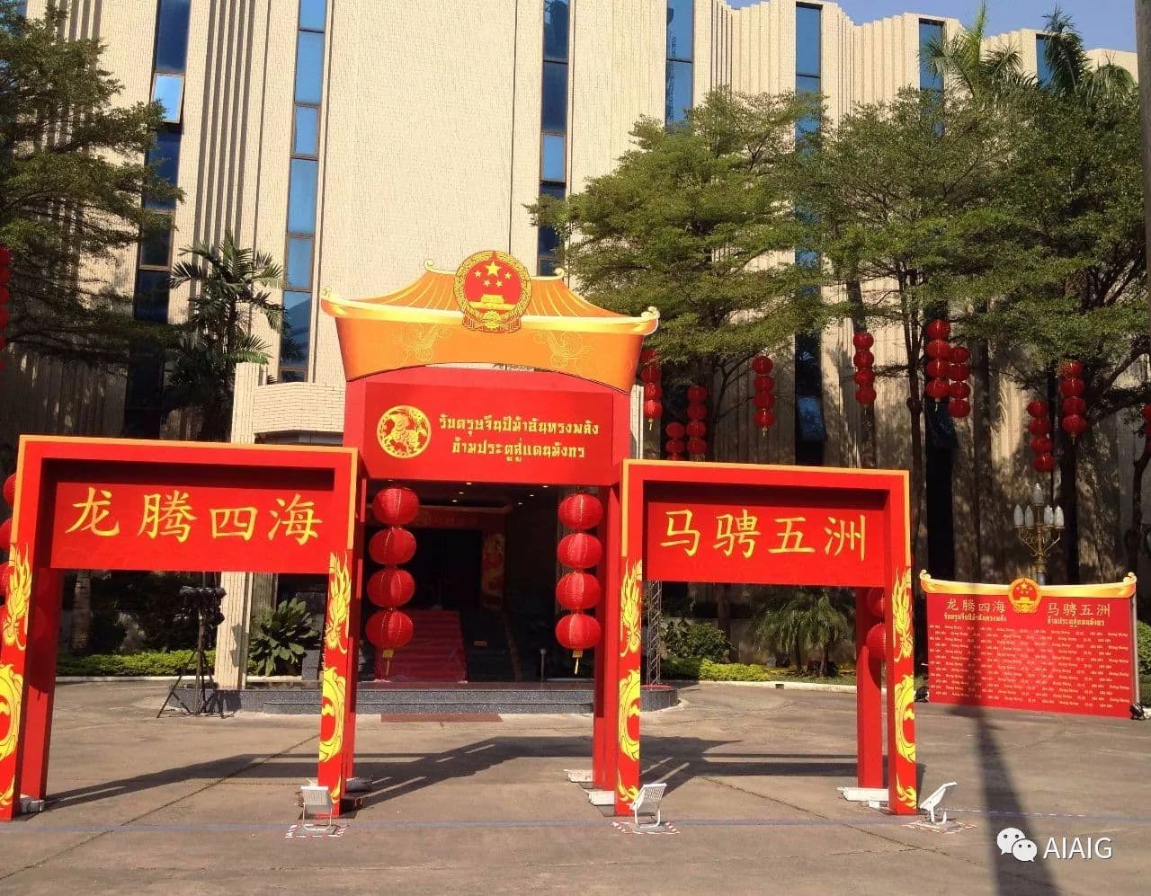 位置图片