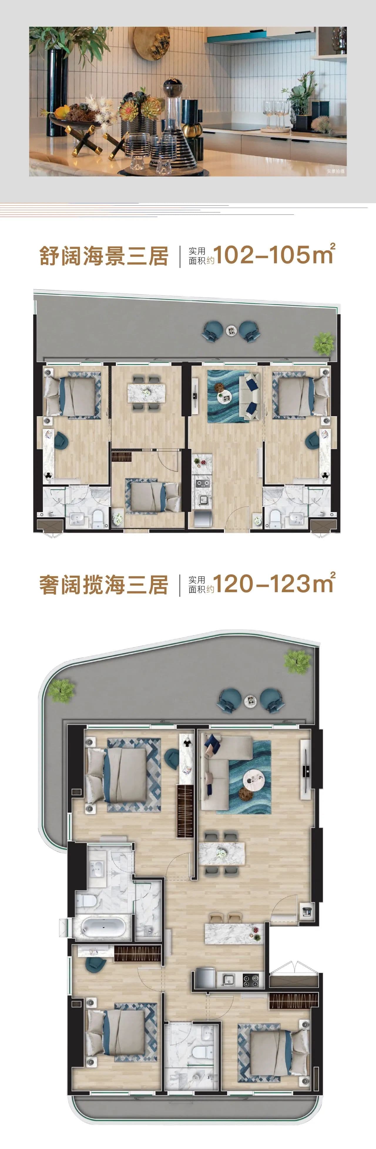 户型图片