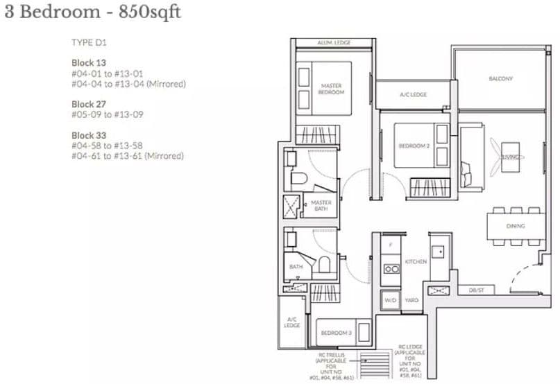 新加坡第D13邮区临铁综合项目 The Woodleigh Residences 桦丽室