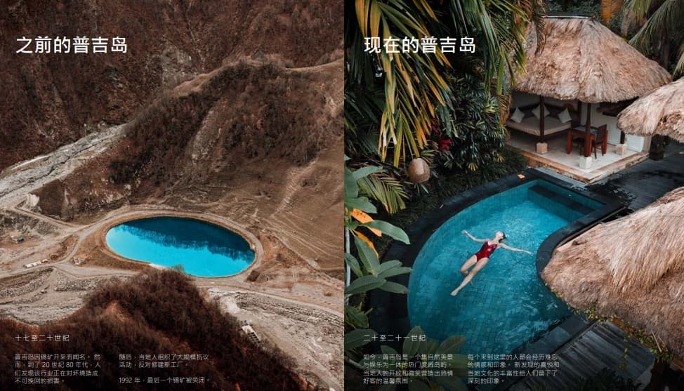 配套设施