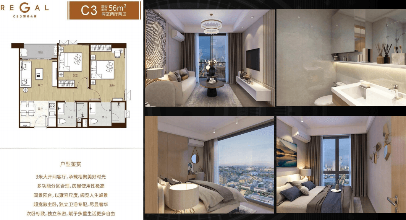 泰国 | 曼谷老牌CBD Regal Condo 丽格公寓