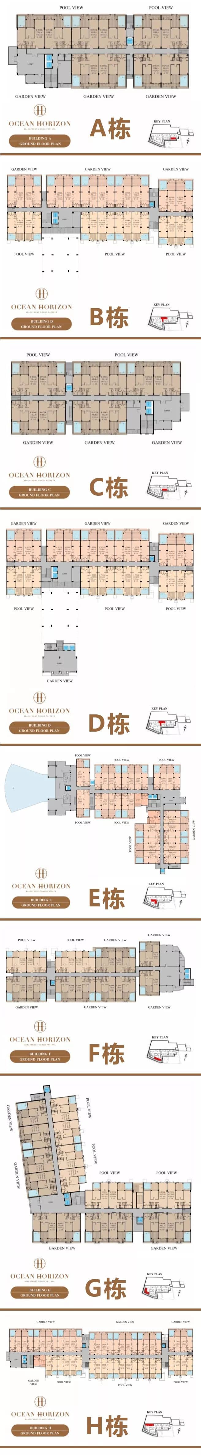 平面图