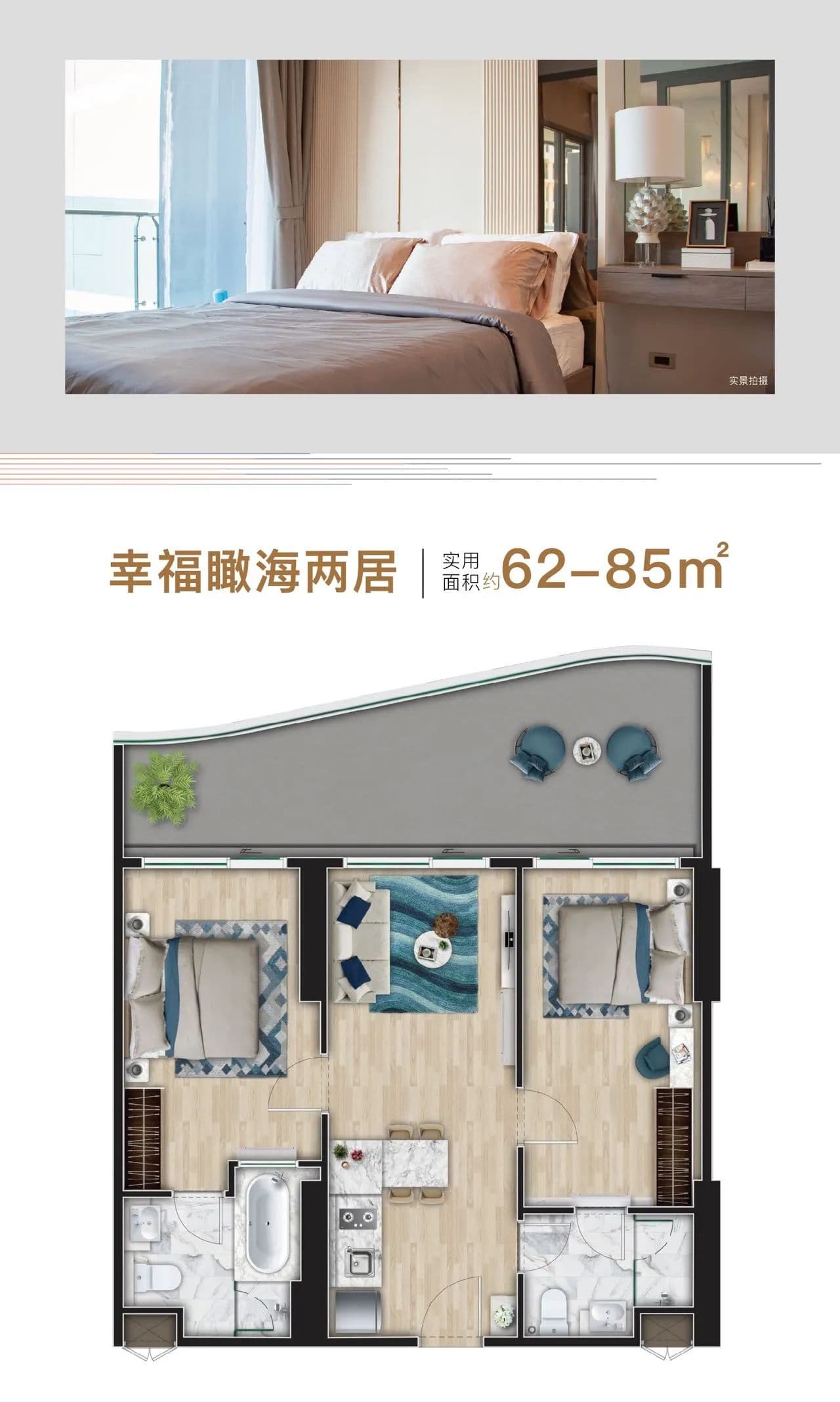 户型图片