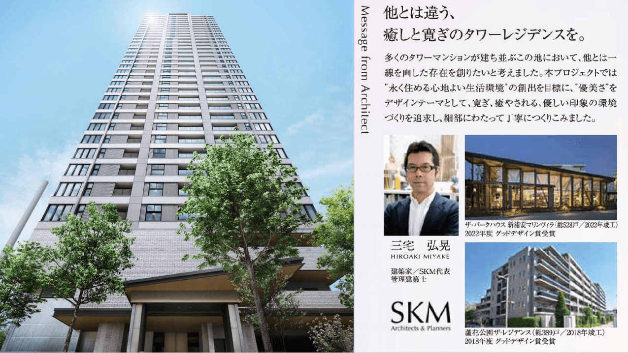 日本地产 | 大阪梅田核心地段—梅田塔楼 THE PARK HOUSE