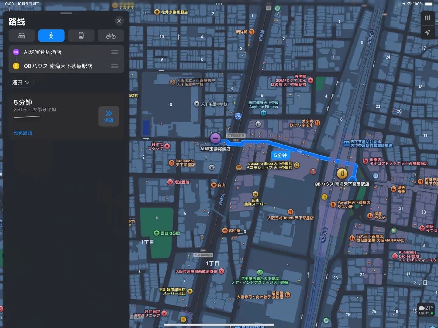 位置图片