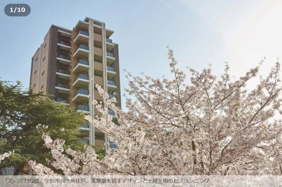 日本丨大阪天王寺区新建公寓 3LDK