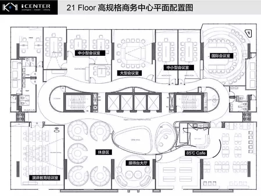 金边置业投资|BKK金融商业特区智能商办写字楼KY iCenter