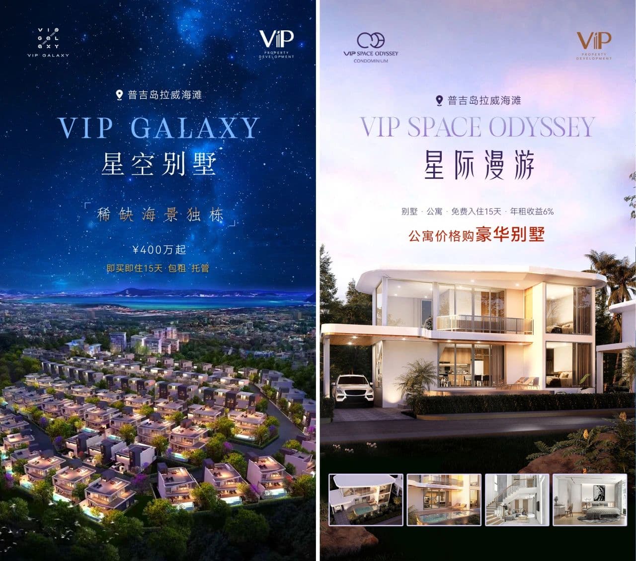泰国置业 | 罗勇府工业园比亚迪旁酒店公寓VIP尼空Pattana