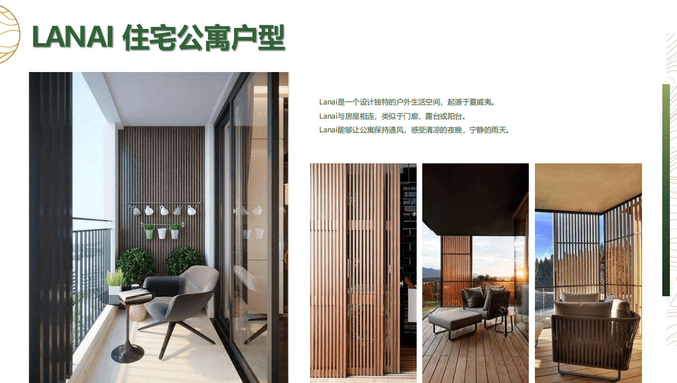 越南 | 胡志明市第9郡Elysian公寓