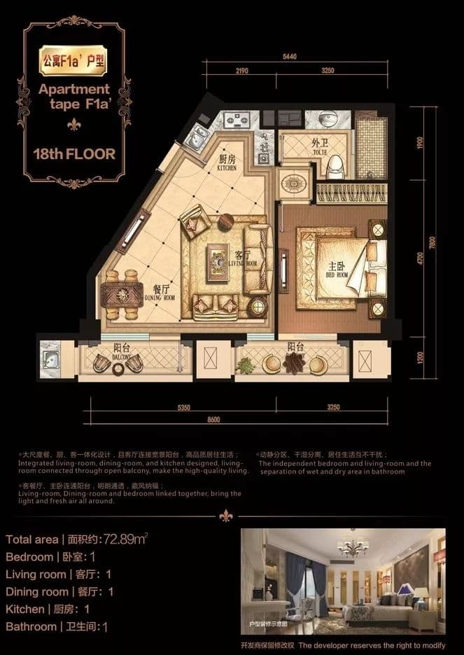 户型图片