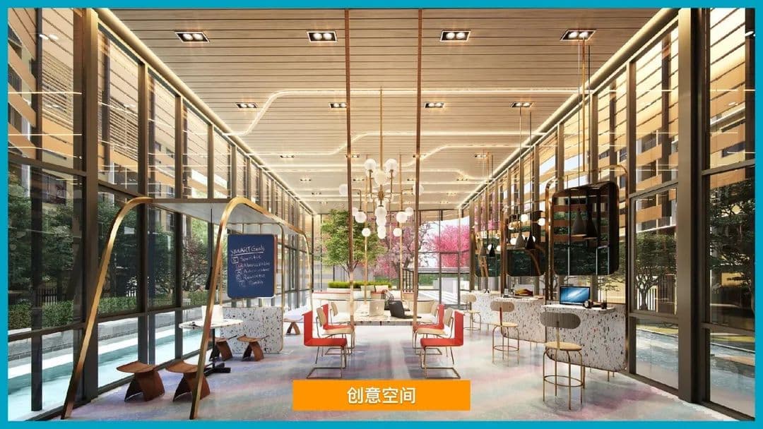 配套设施