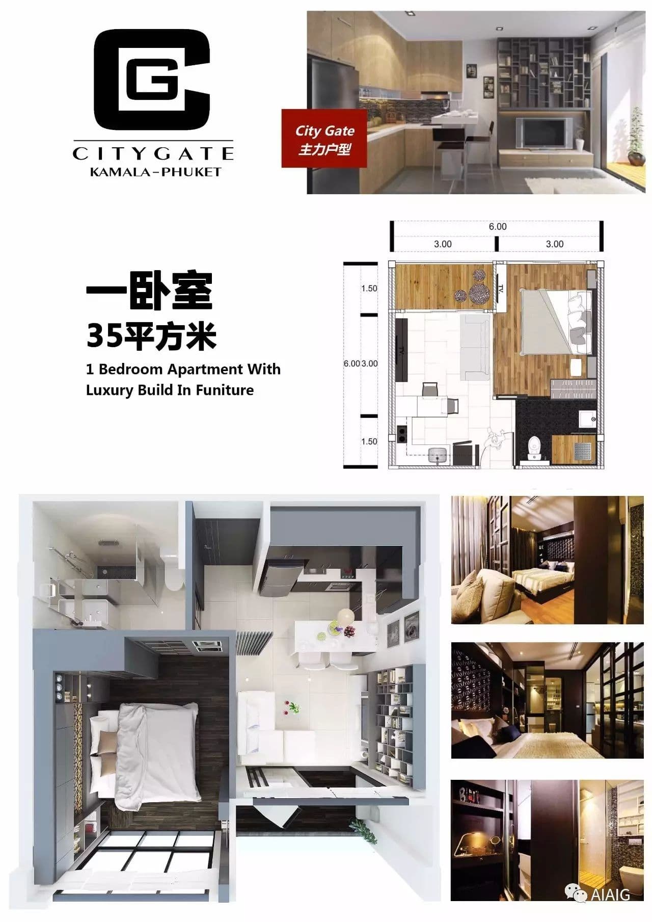 普吉岛西海岸核心富人区 | City Gate