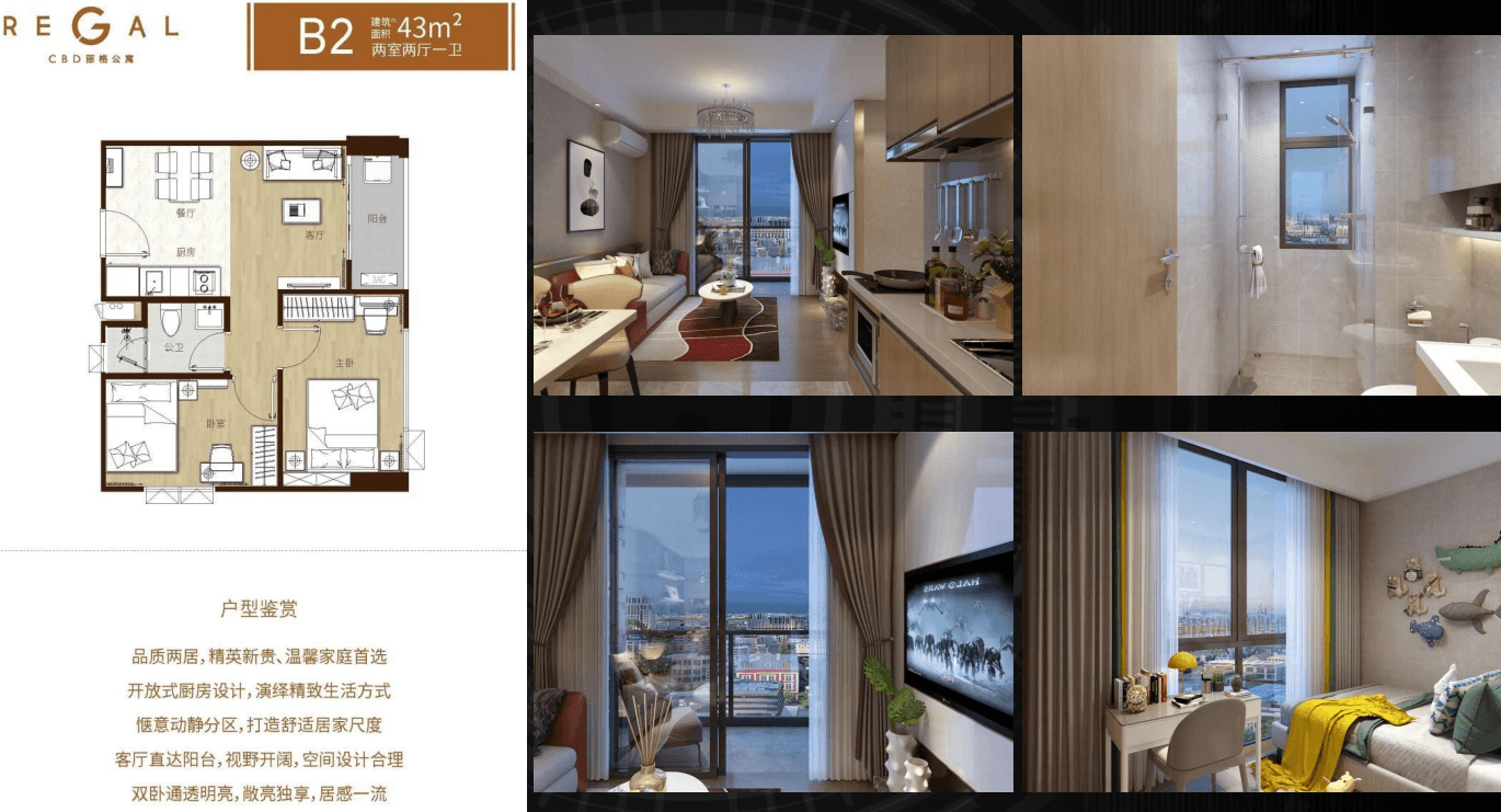 泰国 | 曼谷老牌CBD Regal Condo 丽格公寓