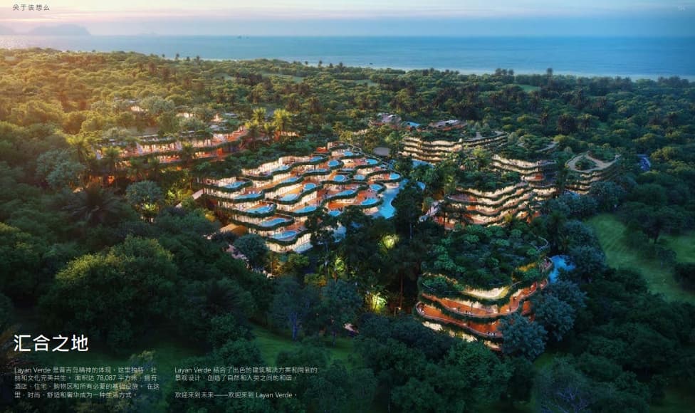 泰国 | 普吉岛邦涛海滩豪华公寓Layan Verde