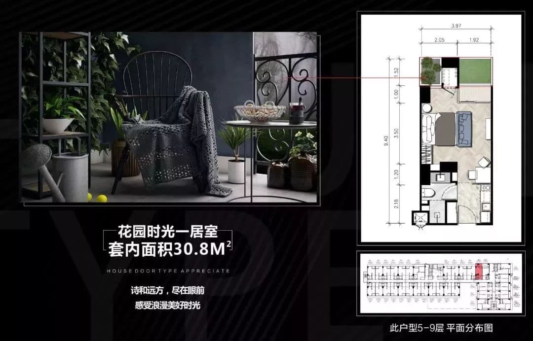 户型图片