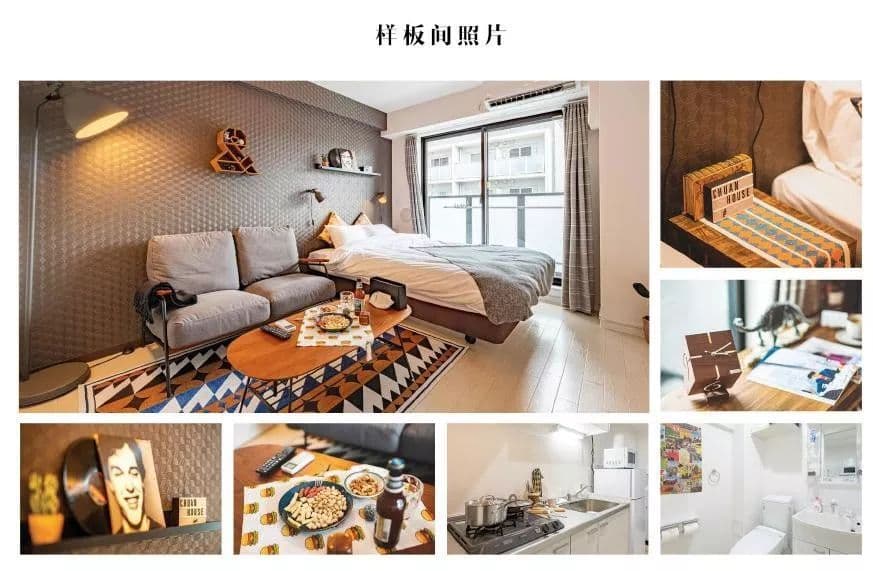 日本大阪难波国际商圈热销公寓 | Chuan House难波黑门1号