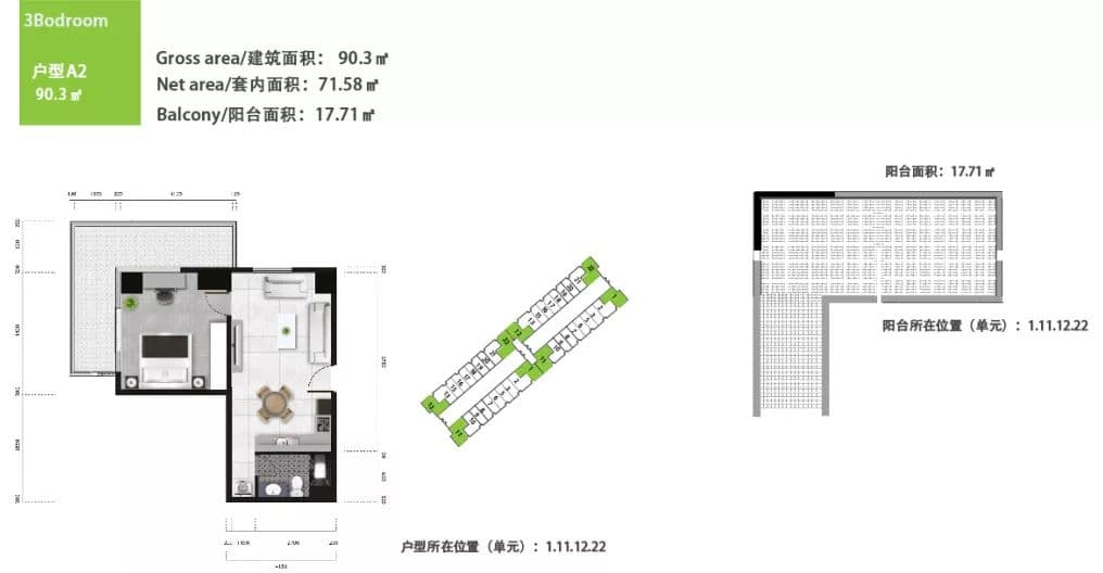 户型图片