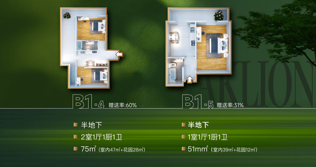 户型图片