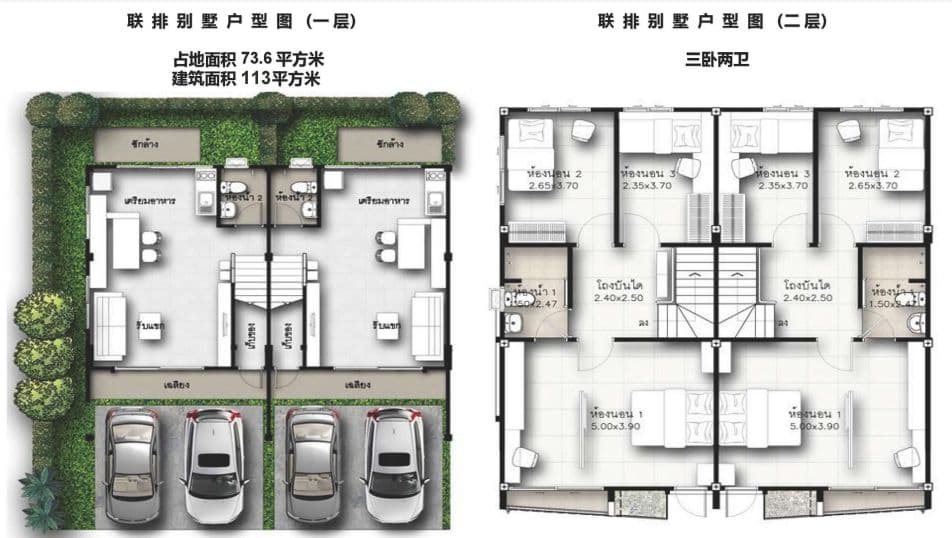 泰国芭提雅富人区别墅丨Supalai Primo Pattaya悦沐别墅