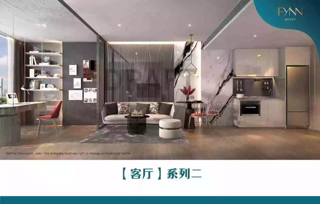 配套设施