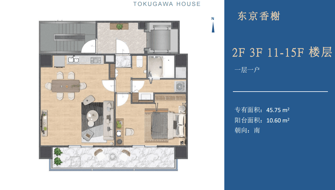 日本房产 | 东京核心地段全新房·都会核心·东京香榭