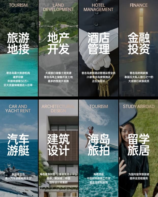 其他图片