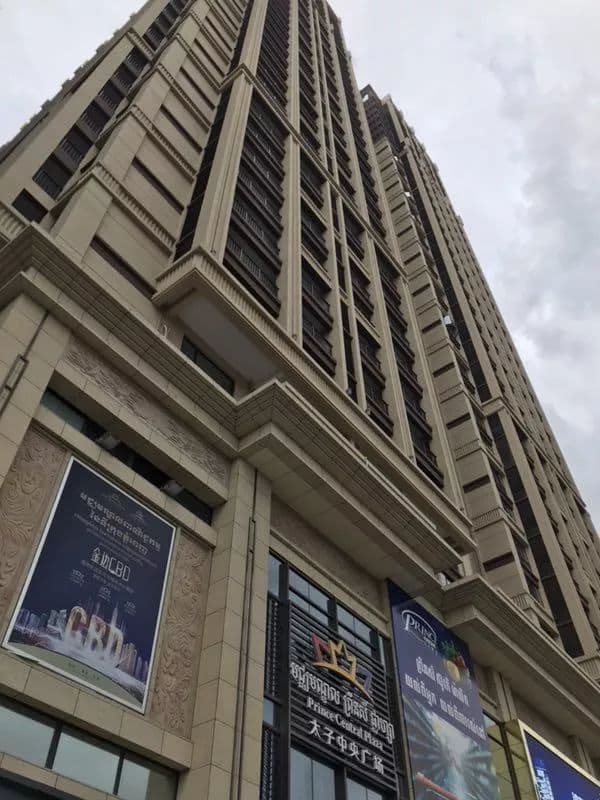 柬埔寨金边城市核心区豪华现房公寓 | 太子中央广场