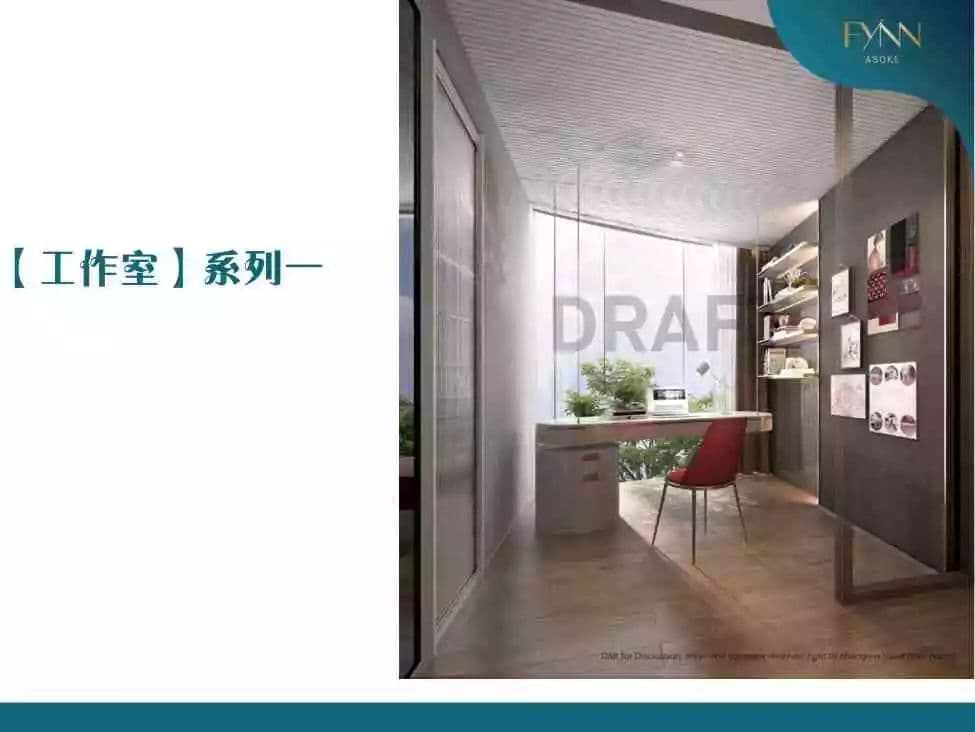 配套设施