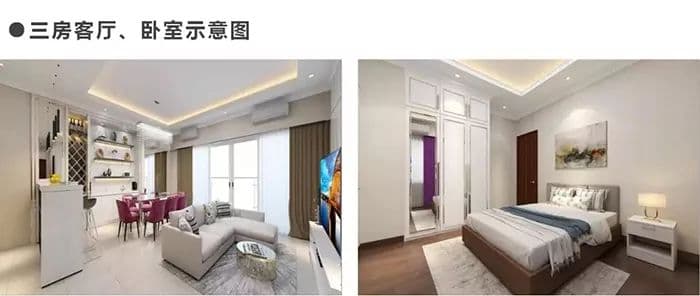 配套设施