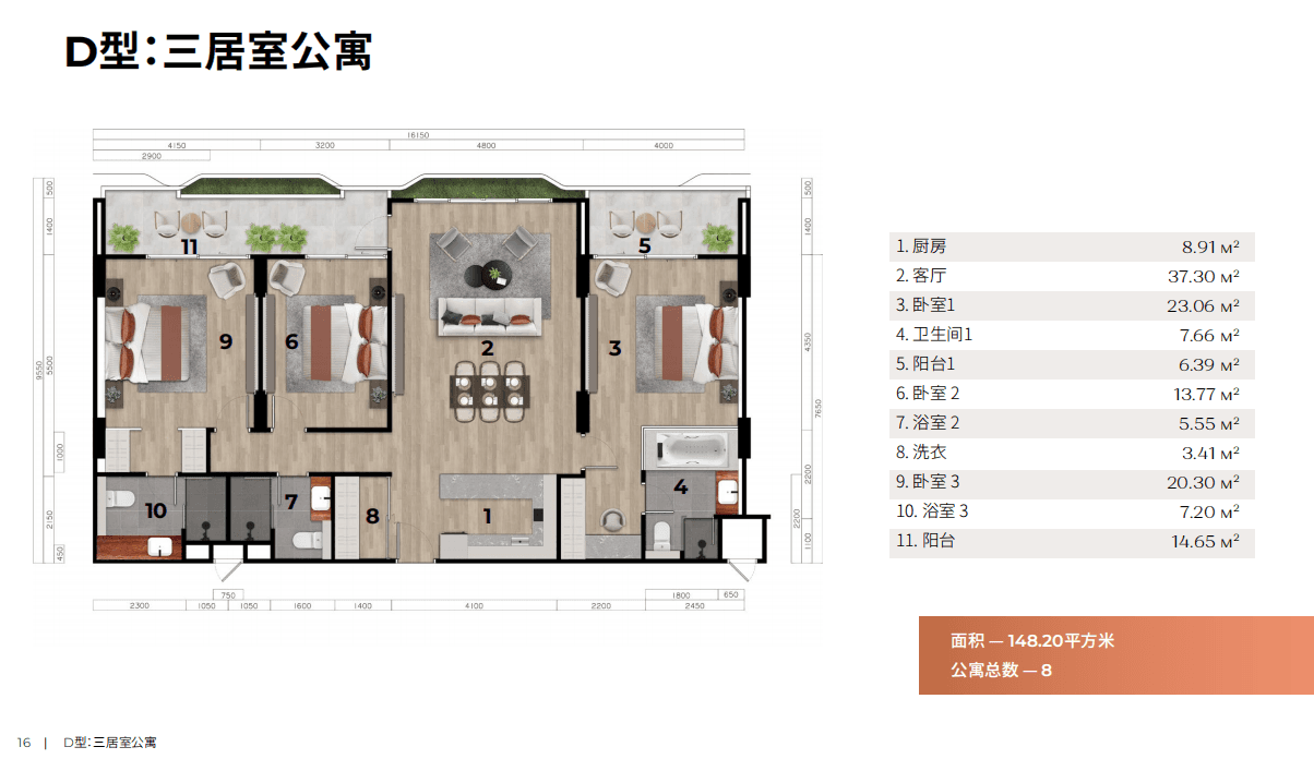 户型图片