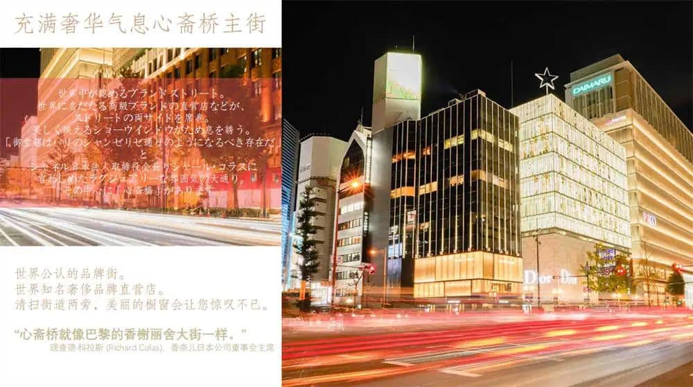 配套设施