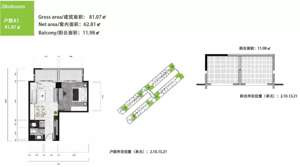 户型图片