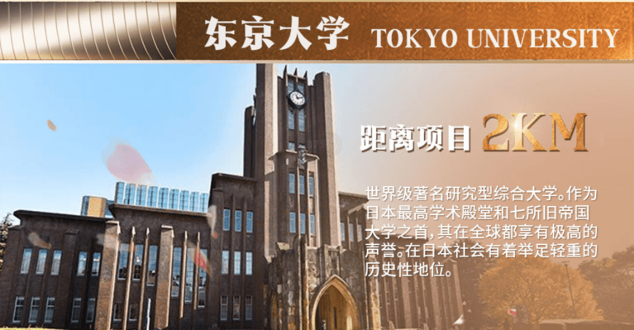 配套设施