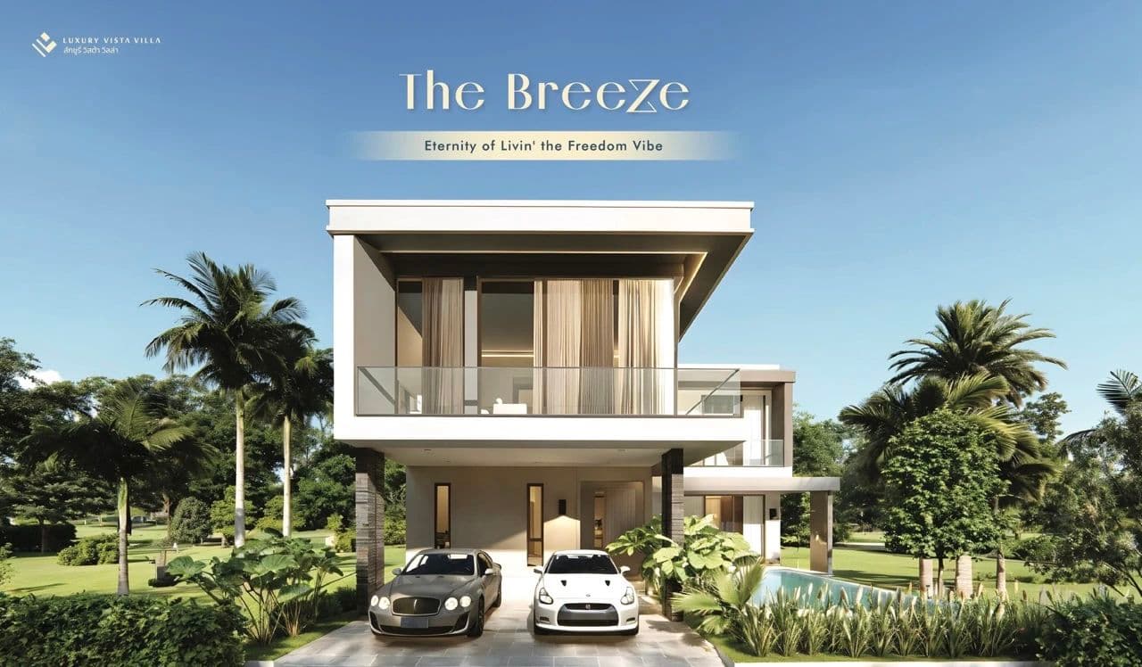 芭提雅市区独栋别墅 | Luxury Vista Villa Pattaya 泳池别墅