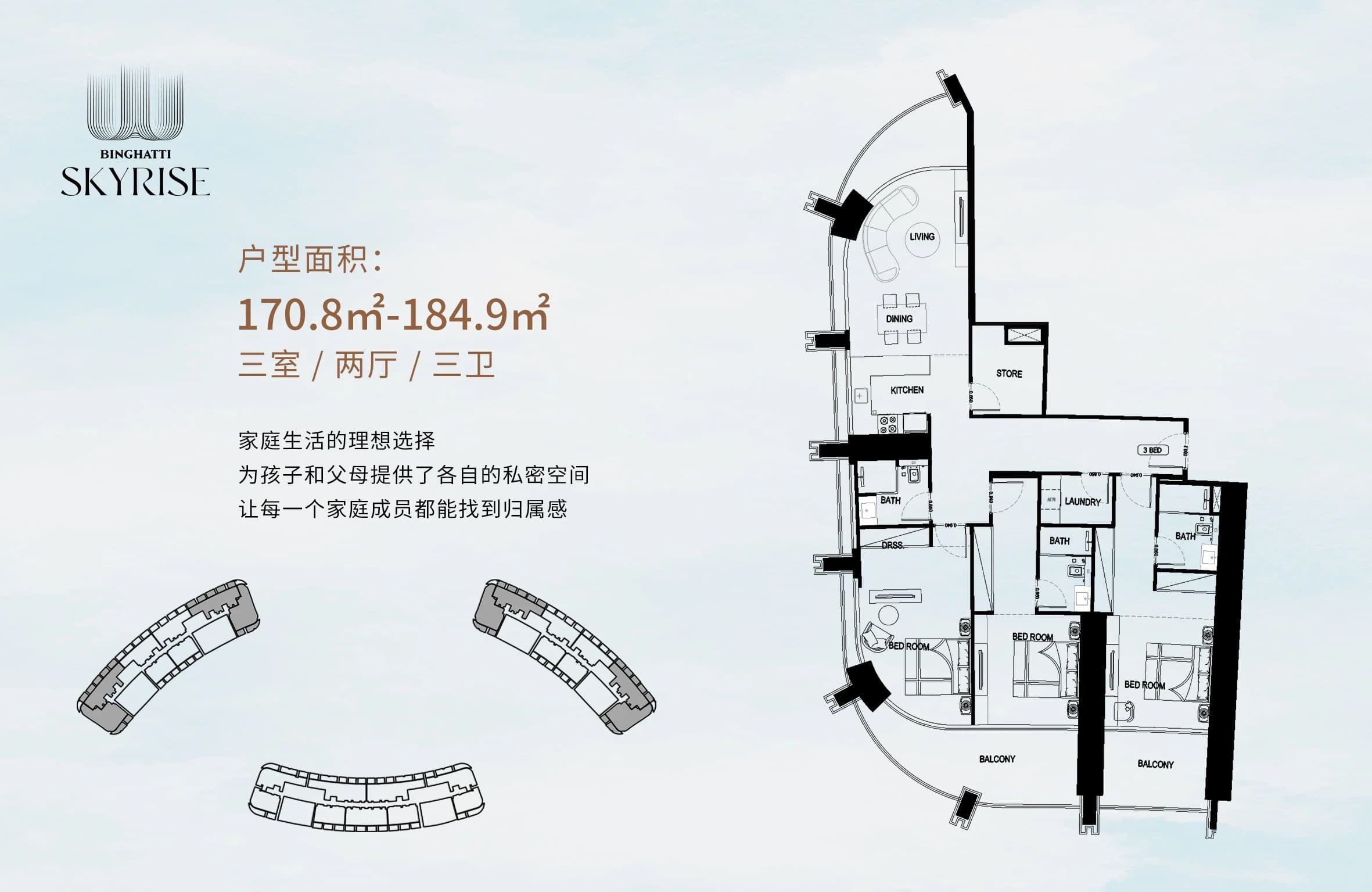户型图片
