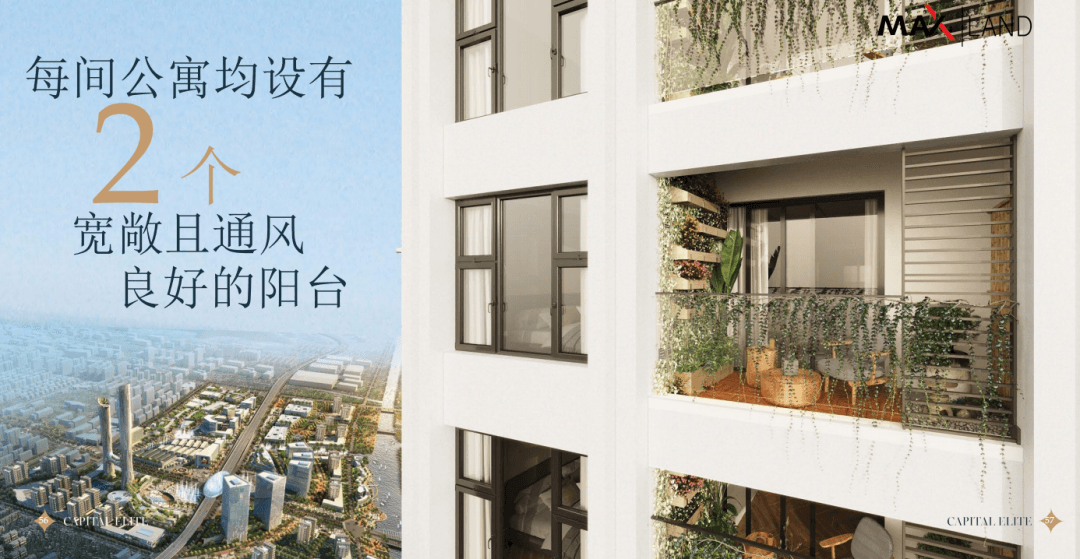 配套设施