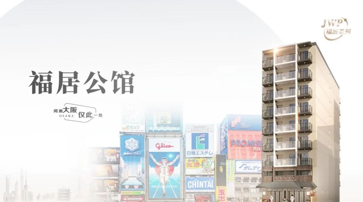 平面图