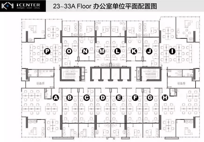 配套设施